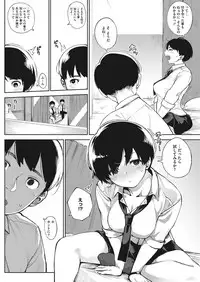 COMIC HOTMILK 2017-09 [Digital]