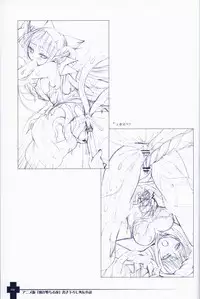 Ma ga Ochiru Yoru COLLECTION