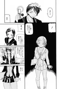 [Kurikara] Uremama