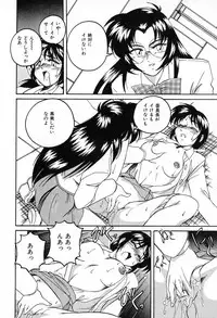 [Wanyanaguda] Saikyou No Ojou-sama