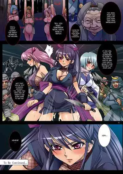 [Modae Tei (Modaetei Anetarou)] Meniku Ninpouchou ~Daiichiya Nikurin no Musume~ | Forest of Female Flesh - First Night [English] {doujin-moe.us}