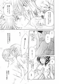 [Nagashiro Mayu] Tokunou!! Mama MILK