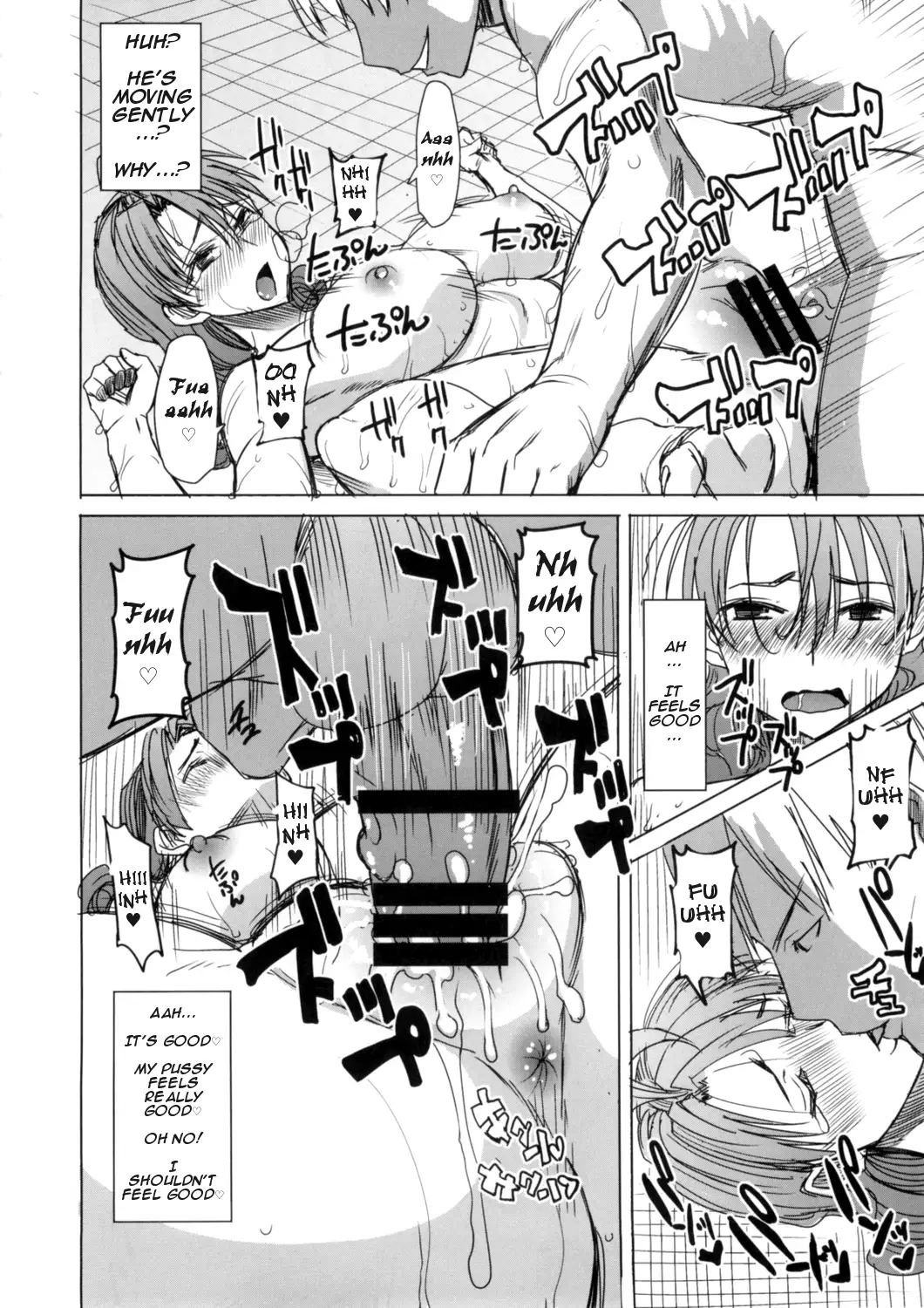 Unsweet Inoue Ai+ Watashi wa Dare o Aishiteru no... Daisuki na Koibito... Soretomo Aitsu... act2