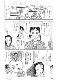 [Takeshi Oshima] Hitozuma wo Meshiagare Shuchi hen