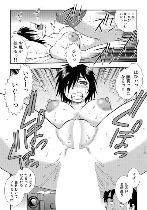 Onna Kyoushi Chijoku no Kusari 2