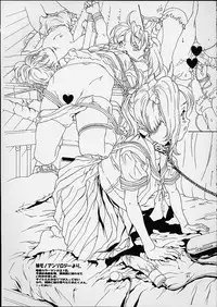 (C60) [YU-YU TEI (Katsuragi You)] RURI PERFECT COLLECTION (Martian Successor Nadesico)