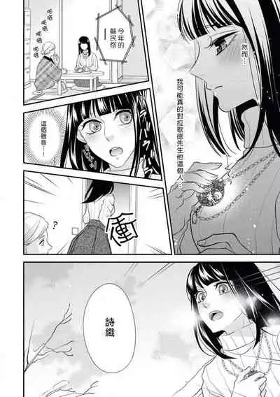 Arabian Halloween Night