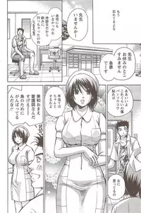 Action Pizazz Special 2009-11