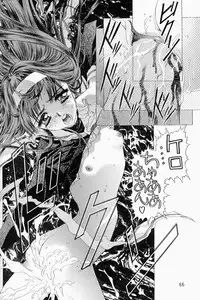 [Henreikai ]Sakura Ame 2.5 (Card Captor Sakura)