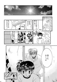 [Studio Dimple (Tsumugi Kyuuta)] Bishounen Kinbaku Nisshi Soushuuhen 1 [Digital]