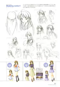 Tsuki wa Higashi ni Hi wa Nishi ni - Operation Sanctuary - Visual Fan Book Shokai Ban