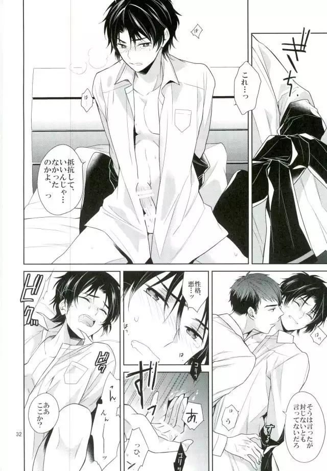 Chuuburarin no Ashita