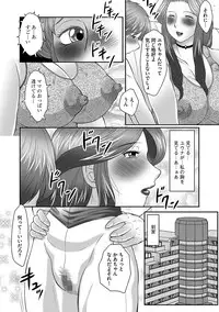 [Fuusen Club] Boshi no Susume [Digital]