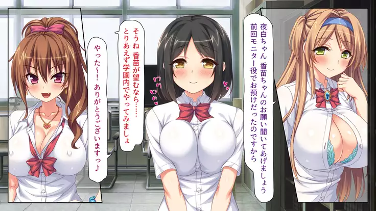 Joshikousei Bitchuber