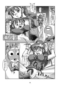 (C70) [Mouko Mouretsu Hasai Dan (Ryumage)] Hinata-ke Hanshoku Keikaku (Keroro Gunsou)