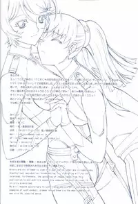 (C85) [Kino Manga Sekkeishitsu (Kino Hitoshi)] NO EXIT.2 (Space Battleship Yamato 2199)