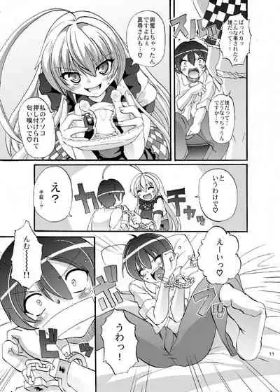 Super Nyaruko-chan Time!! 2