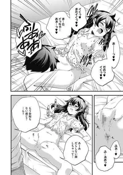 [Anthology] LQ -Little Queen- Vol. 44 [Digital]