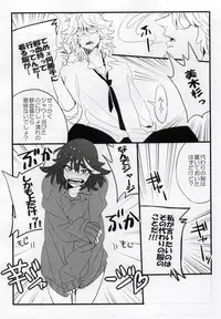 (Ifuudoudou Sarani Aratame) [Morokoshi Batake (Conpota-ju)] Yarazu no Ame (Kill la Kill)