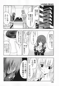 [Ninomiya Ginta] Living Dead