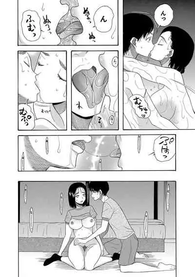 Kairaku Shouten <Onee-sama Meguri>