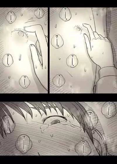 Bungaku Joshi ni Taberareru 4 | Eaten Up by the Bookworm Girl 4