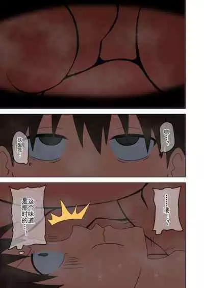 Mitari no Sono Ep. 93- | 魅足之园 （93话起）更新到175话