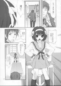 (C71) [Oh!saka Spirits (Aiyama Toshikazu, Ugeppa)] ROSEN RITTER (The Melancholy of Haruhi Suzumiya)