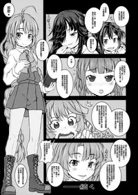 (COMIC1☆12) [Shirando (Shiran Takashi)] Yuugumo-gata Kanmusu ni Yoru Teitoku Kanri Nisshi. Sono Ichi Sono Ni Gappei Kaishuu Ban (Kantai Collection -KanColle-) [Chinese] [靴下汉化组 x 臭鼬娘漢化組]