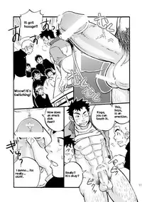 [D-Raw 2 (Draw2)] Moshimo Danshikou no Hoken Taiiku ga Jitsugi Ari Dattara | Boy's Health and PhysEd Taught Practical Skills [English] [Digital]