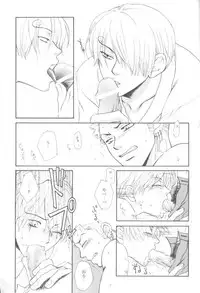 [Okuda Miki] Bessatsu Momoiro (One Piece)