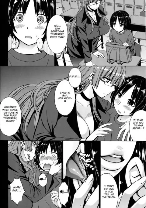 Inma Futatabi - Succubus comes again.