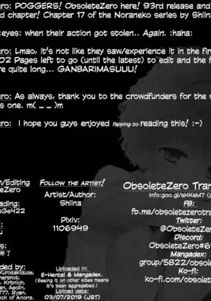 Noraneko Shoujo to no Kurashikata Ch. 16-17 | Living Together With A Stray Cat Girl Ch. 16-17