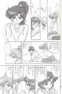 [BLACK DOG (Kuroinu Juu)] Love Deluxe (Bishoujo Senshi Sailor Moon)