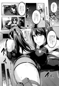 [Rakujin] Zettai Fukujuu Camera 1-7