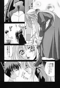 [Mikuni Saho] Tojita Kioku Yoru ni Naku Tori