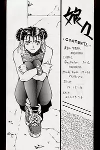 (C48) [DENGANA (Doluta Ibashi, Nishimo)] Nyan Nyan (Street Fighter)