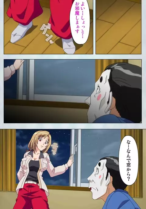 Maro no Kanja wa Gatenkei ~Sakimi no Shou~ Complete Ban