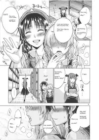 (C81) [Pigeon Blood (Asou Shin)] LOVE OR LUST (Touhou Project) [English]