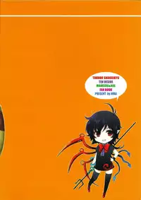 (Reitaisai 9) [HMA (Hiyoshi Hana)] Spend the Night (Touhou Project) [English] [FUKE + Second Hand Scans]