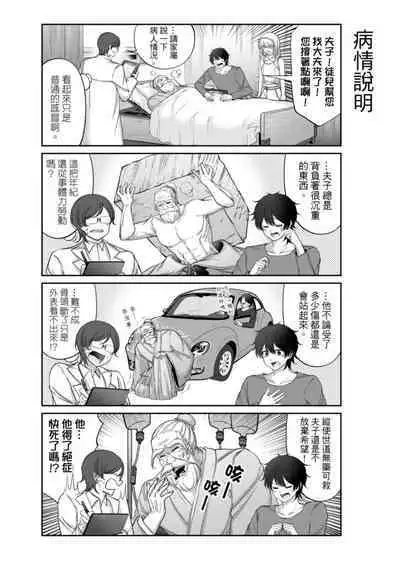 Virtual Youtuber Kong Zi