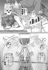 (Reitaisai 15) [Galaxy Monooki (Hanaduka Ryouji)] Rakuen no Sukebe na Miko (Touhou Project)