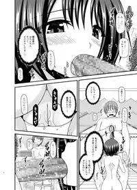 [valssu (Charu)] Roshutsu Shoujo Yuugi Ran II Chuu [Digital]