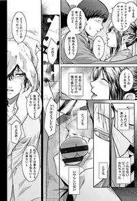 [Kokonoki Nao] PIECES + Illust Card