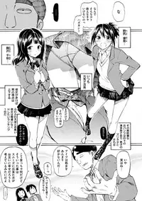 [Fujimaru] Love Me Tender [Digital]