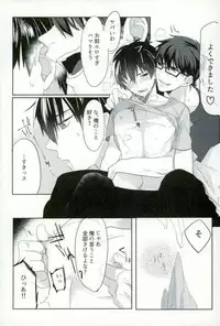 [Dig Dug (kurocastle)] BLACK -Osawa Sairokushuu- (Daiya no Ace)