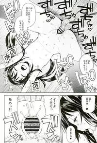 (COMIC1☆10) [Funi Funi Lab (Tamagoro)] Witch Bitch Collection Vol.2 (Fairy Tail)