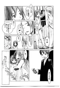 [OKAMA] School 2 - Roll Playing Simulation "School"