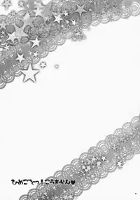 (Reitaisai 6) [Junjou Rifle, Life is Runaway! (Hyaota, J unko)] Himegoto! Koumakan (Touhou Project)