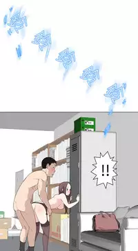 [SOSO] Franken Jo 为爱而生 法兰克赵 Ch.1~8 [Chinese]中文